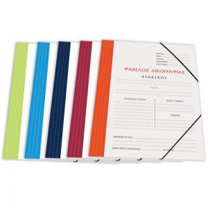 Φάκελα Δικογραφίας Skag με λάστιχο