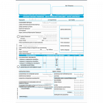 Απ. Παρ. Υπηρ. - Δ. Ποσοτ. Παραλ. - Δ. Αποστολής 352γ