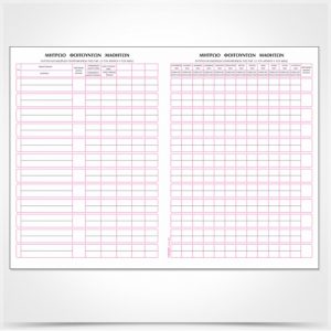 Βιβλίο Μητρώο Φοιτητών Μαθητών 500