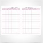 Βιβλίο Πρωτόκολλο Αλληλογραφίας 542