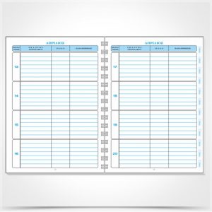 Βιβλίο Ευρετήριο λήξεως Αξιογράφων με μήνες (σπιράλ) 580α