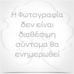 Φυλλάδα Ριγέ με Ευρετήριο λατινικό 582α