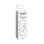Epson Maintenance Kit for Epson ET7700 (C13T04D000)