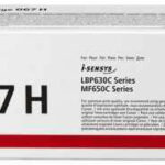 Canon 067H Γνήσιο Toner Laser Εκτυπωτή Κυανό High Capacity 2350 Σελίδων (5105C002)